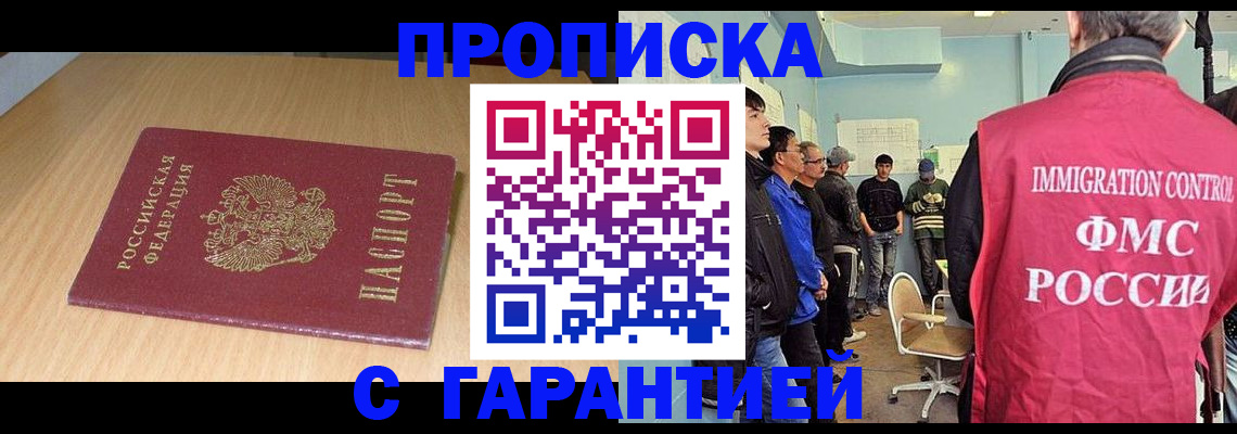пропишу в квартире в Тольятти