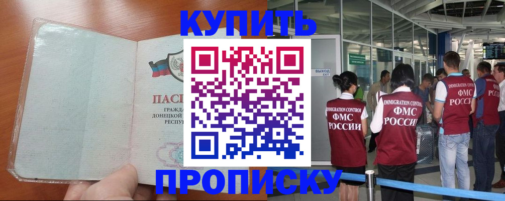 регистрация в Тольятти