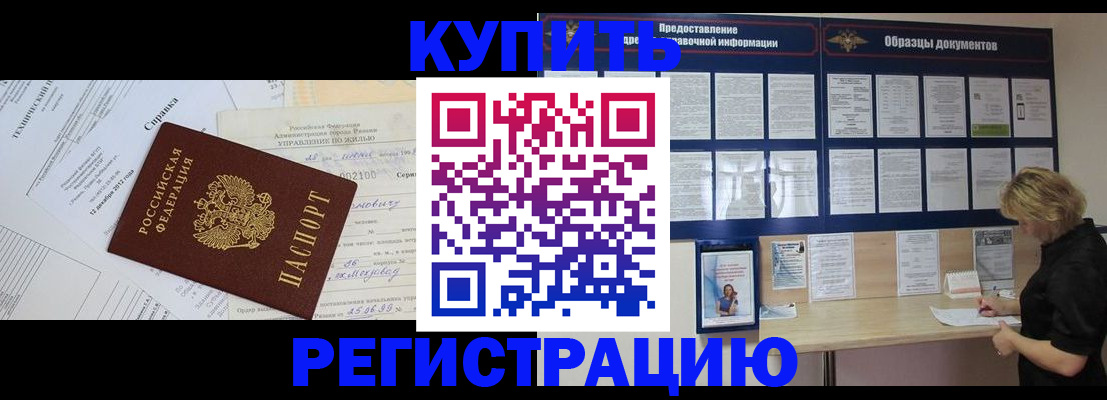 найти адрес прописки в Тольятти